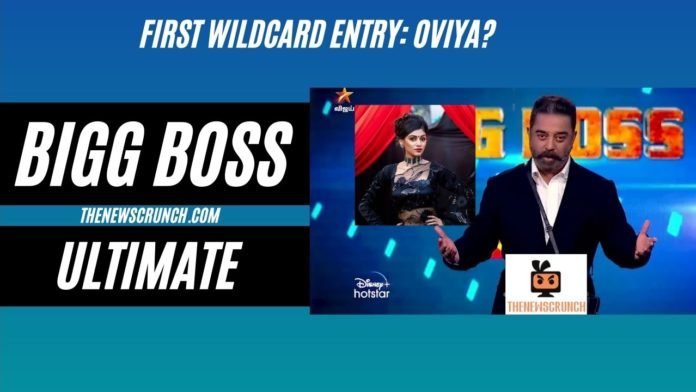 Bigg Boss Ultimate Tamil: Oviya is the first Wildcard contestant of BB Ultimate? 